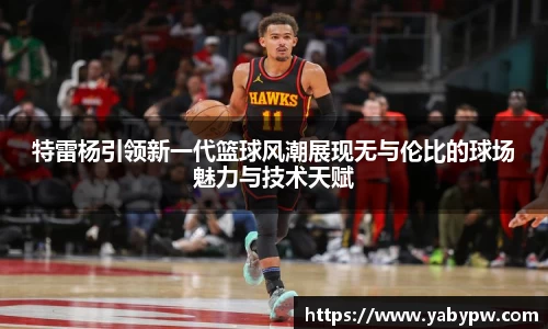 IM电竞平台